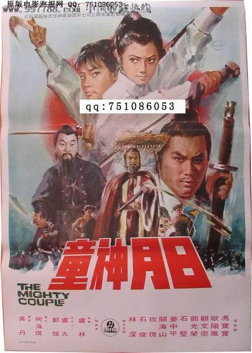 怎么做假里昂学院毕业证